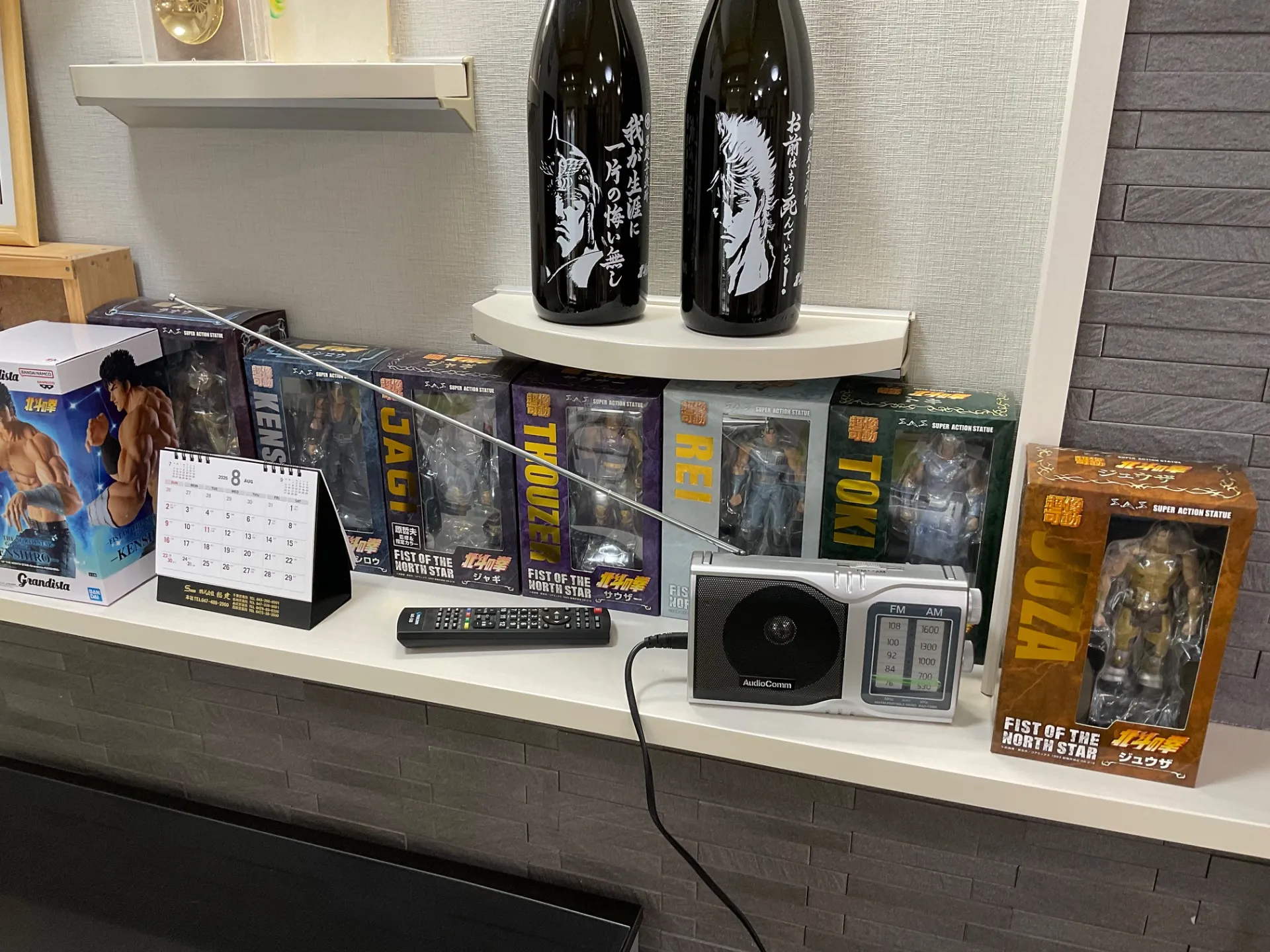コレクション🧐