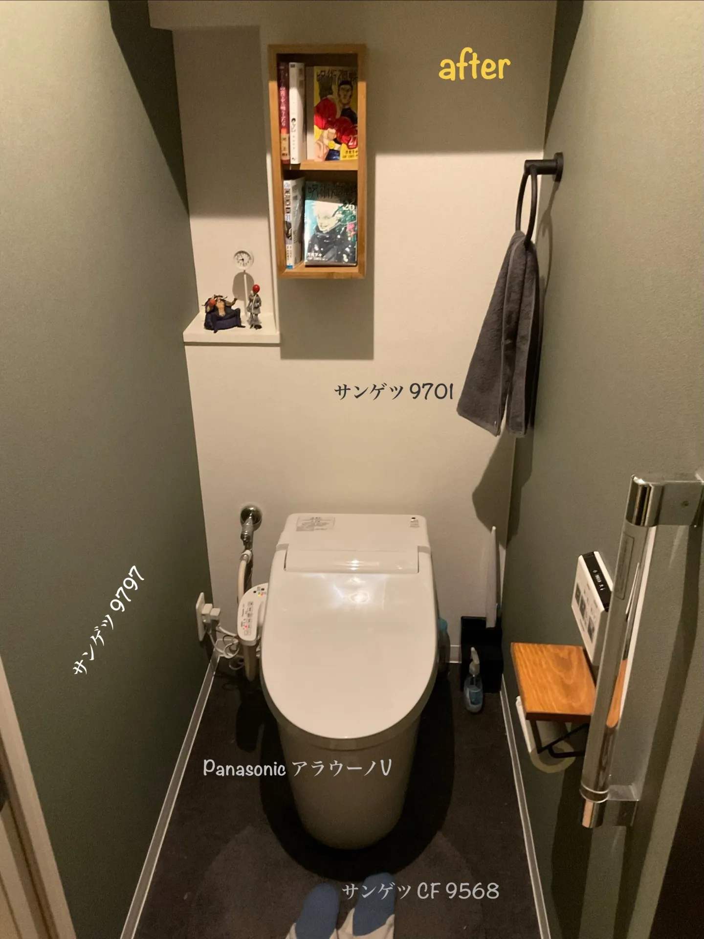 船橋市 H様邸 トイレ交換工事